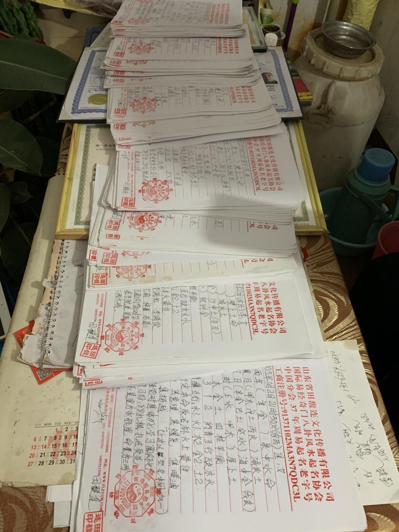 鹿邑用案例说话 起名实力