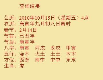 鹿邑尚名轩起名